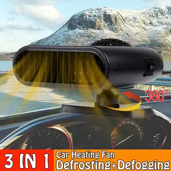 KROAK 12/24V 300W Automobilinis Šildytuvas 360° Šildymo, Vėsinimo Ventiliatorius Nešiojamų Džiovintuvas prekinis, galinis Stiklo Džiovintuvo Defroster Auto Elektrinis Šildytuvas