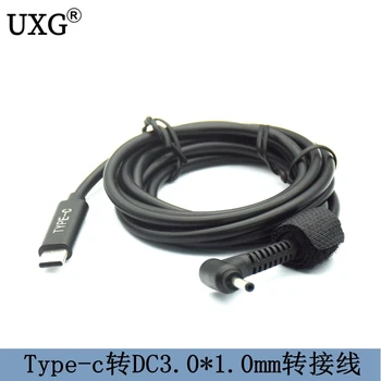 C tipo USB-C Įėjimo į DC 3.0*1.1 mm Galia PD Mokestis Kampu Kabelis Nešiojamas 18-20V