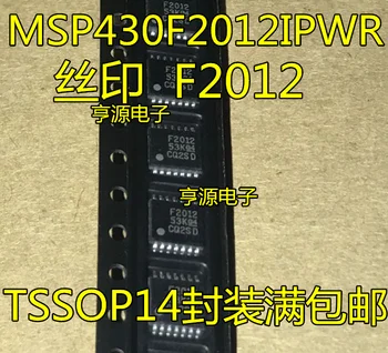 MSP430F2012 MSP430F2012IPWR F2012 naujas microcontrollers SMT IC mikroschemoje