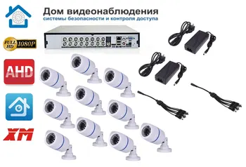 Vaizdo stebėjimo 10 kameros (kit10ahd100w1080p)