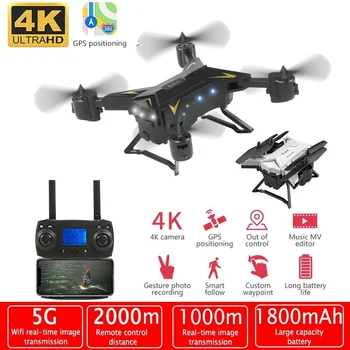 Atnaujinti 4K Drone HD Kamera FPV 5G Realaus laiko Perdavimo Antenų Drone GPS Padėties nustatymo Drone 1800m Nuotolinio Valdymo