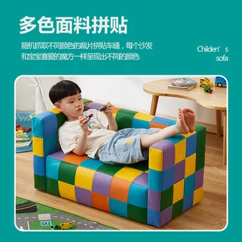 Vaikų sofa-lova, kūdikio puikus PU odos sofos, vieno ir dviejų spalvų atitikimo grotelės magic cube sofa, kėdė skaityti
