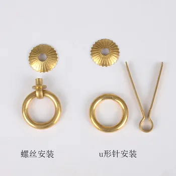 Žiedas paprasta senovės vario rankena Kinijos antikvariniai stalčių vario traukite žiedas gryno vario batų kabineto durų Kinų medicinos kabinetas