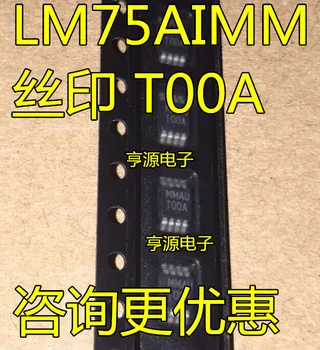 LM75AIMM LM75AIMMX šilko ekrano T00A naujų importo originalus kokybės prekes geros kokybės