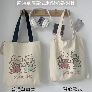 Moterų Messenger Totalizator Krepšiai Japonų Animacinių filmų Spausdinimo Pečių Krepšiai, Laisvalaikio Daugkartinio naudojimo Moterų balta drobė Rankinės Merginos
