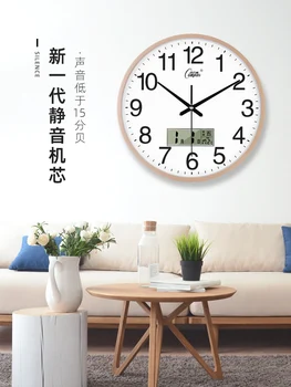 Kambarį Sieninis Laikrodis Paprasta Šiaurės šalių Mados Namų ūkio Laikrodis Kabo Žiūrėti Šiuolaikinės Kūrybinės Asmenybės Kvarcinis Laikrodis BB50WC