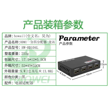 HDMI suderinamus Splitter Vieną Įvesties Keturių Galia 1080 Padalinti Ekraną Ekraną, 1 Taškas, 4 Dozatoriumi