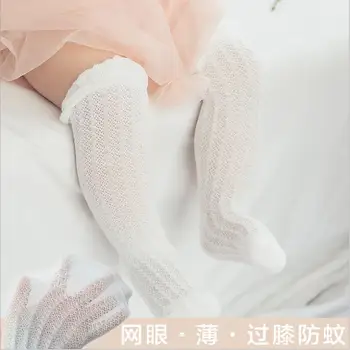 Mergaičių kojinės naujas vasaros viduryje ir mažų vaikų uodų įrodymas, kojinės, saldainiai spalvos stiklo vaikų kelio ilgis kojinės