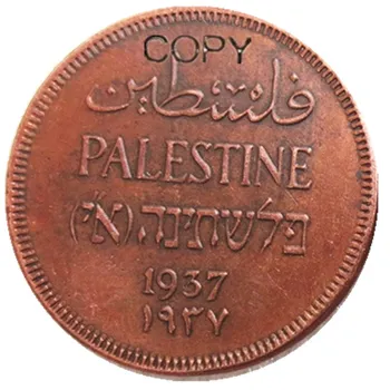 1937 Izraelis Palestinoje Britų Mandato 1 Mils Monetos Kopija, Varis