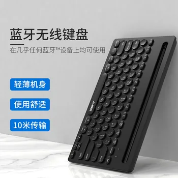 Klaviatūros Juoda Džiazo 320i belaidis 2.4 G Bluetooth 3.0/5.0 trijų režimo klaviatūrą, mobilųjį telefoną, planšetinį kompiuterį stovėti mini biuras klaviatūros