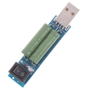 1PC Naujas USB Apkrovos Varža Galios Varžai Mobiliojo Galia Senėjimo Atsparumas Karšto Pardavimo Lašas Laivybos