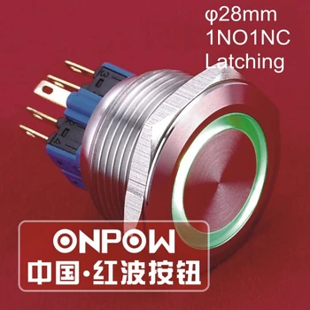 ONPOW 28mm 12V Žalia LED apšviestas žiedas, Nerūdijančio plieno, 1NO1NC Latching Metalo Mygtukas jungiklis (GQ28-11ZE/G/12V/S) CE, ROHS