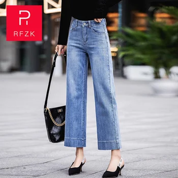 RFZK 2020 m. moteris pločio kojų kelnės moters džinsai Pločio Kojų Džinsus Elastinga Aukštos Juosmens Kelnės Moteriški Drabužiai moterų atsitiktinis streetwear
