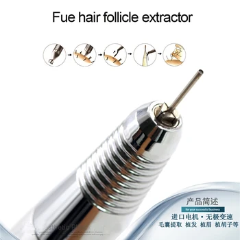 Grožio FUE Mašina, Įrenginys, Skirtas Plaukų Transplantacijos plaukų folikulus gavyba Sodinimo plaukų /antakius/barzda įranga