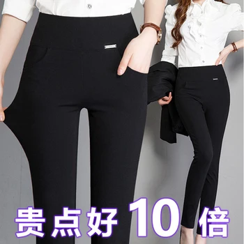 HStar 2020 M. Žiemos Moterų Plius Dydis Didelio Elastingumo Antblauzdžiai Kietas Slim Kulkšnies Ilgis Legging Lady Korėjos Stiliaus Saldus Kelnės
