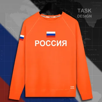 Rusijos Federacija (Rusija poilsiu GĮ GĮ vyrų hoodie puloveriai hoodies vyrų palaidinukė plonas naujų drabužių streetwear megztiniai 01
