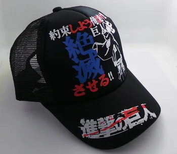 Unisex Dome Hip-Hop Priežastinis Skrybėlę Ataka Titan Jiyuu no Tsubasa Logotipu Beisbolo Kepurę Eren Jager Pasiekė Bžūp Anime Cos