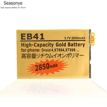 Seasonye 2850mAh EB41 Aukso Pakeitimo Li-Polimero Baterijos Motorola Droid 4 XT894 XT898 P893 P89 PHOTON Q LTE XT897 SNN5905