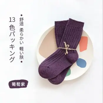 Vaikų vaikams kojinių 1-12Year gamintojų, didmeninės Rudens ir žiemos pusė aksomo dviguba adata vientisos spalvos kojinės kūdikių kojinės