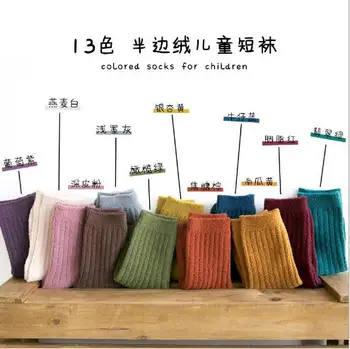 Vaikų vaikams kojinių 1-12Year gamintojų, didmeninės Rudens ir žiemos pusė aksomo dviguba adata vientisos spalvos kojinės kūdikių kojinės