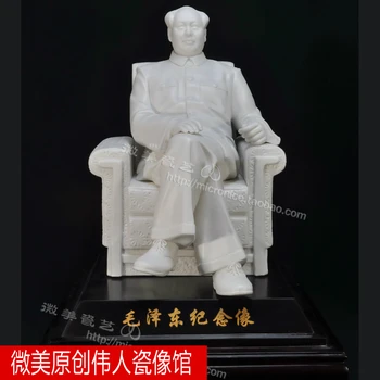 Pirmininko Mao vadovavo Dehua high-end verslo dovanos, didelis Kinų keramikos ornamentais, kaip Mao Dzedunas sofa