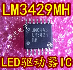 Ping LED IC LM3429MH LM3429MHX TSSOP14 LM3429MH