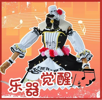 Anime! Lovelive Nishikino Maki Muzikos Instrumentas, Pabudimas, Pilnas Komplektas Lolita Dress Moterų Cosplay Kostiumų Nauja Kortelė Nemokamas Pristatymas