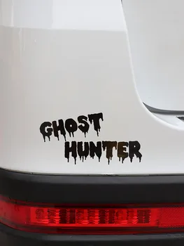 ZTTZDY 15CM*7.7 CM Automobilių Ghost Hunter Asmenybės Vinilo Automobilių Lipdukas Lipdukas Juodas Sidabro ZJ2-0289