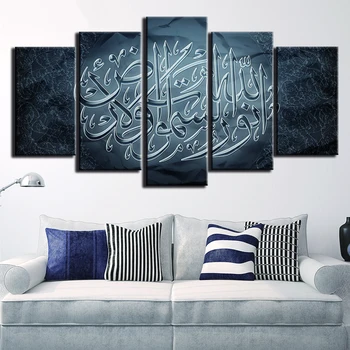 Tapyba HD Spausdinti Modernios Sienos Meno Plakatas Drobės 5 Skydelis Islamo Už Kambarį Nuotraukos Namų Puošybai Modulinės Rėmelį