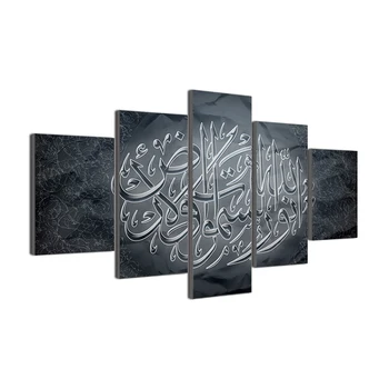 Tapyba HD Spausdinti Modernios Sienos Meno Plakatas Drobės 5 Skydelis Islamo Už Kambarį Nuotraukos Namų Puošybai Modulinės Rėmelį