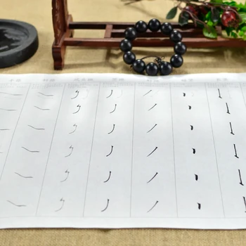 Shoujinti Copybook Kinijos Pagrindinių Smūgių Teptuku Kaligrafija Copybook 10vnt Daina Huizong Kaligrafija Sekimo Xuan Popieriaus Copybook