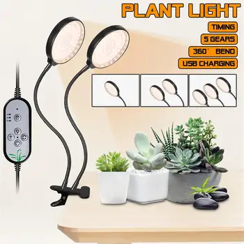USB Tamsos LED Grow Light LED Augalų Lempos Visą Spektrą Fito Lempa, Laikmatis patalpų Daržovių, Gėlių Daigai