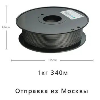 FULCRUM SKIRTUKAI Gijų 1KG 1.75 mm 3D Spausdintuvas ir 14colors pristatymas iš Maskvos