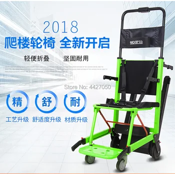 Nemokamas pristatymas 2019 Elektrinių invalido vežimėlio automobilių protingas aukštyn ir žemyn laiptais, lankstymo, automatinė pagyvenę / išjungta lengvas laiptų