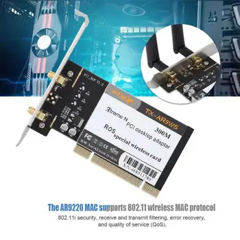 AR9220 802.11 a/b/g/n 2.4 GHz/5 ghz 300Mbps Desktop PCI Už ROS/ 
