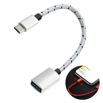 Otg adapterio kabelio Tipas-c duomenų kabelis pintas kabelis TIPO USB3.1 vyrų OTG pratęsimo C duomenų kabelis moterų E0T2