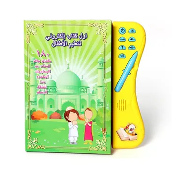 Arabų Kalbos Skaitymo Knyga Daugiafunkcį Mokymosi E-Knygos Vaikams Žinių, Pažinimo Kasdien Duaas Islamas Vaikas Žaislas
