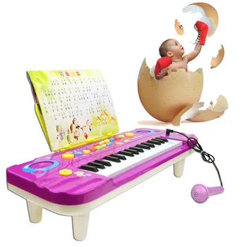 Vaikų Multi-funkcija Muzikos Elektroninių Organų Mažai Vyrų Mergina Kūdikių Fortepijonas Ankstyvojo Švietimo Žaislai 2-3-4 Metų