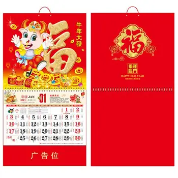 2021 Raudonas Auksas Pasisekė Kalendorius Namų Biuro Sienos Kabo Kasdienio Plano Planavimo Advento Kalendorius