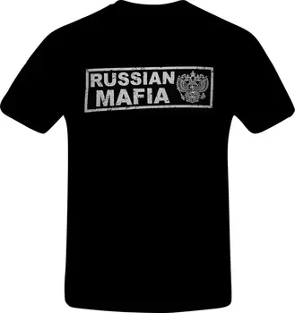Cool Mados Rusijos Mafijos T-Shirt. Vasaros Medvilnės trumpomis Rankovėmis O-Neck T Shirt Mens Naujas S-3XL