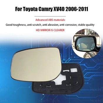 Veidrodėliai Šildomi Kairėje ir Dešinėje Plataus Kampo Pakeitimas Šoninis Veidrodėlis Stiklo Toyota Camry XV40 2006-2011 m.