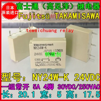 50pcs/daug Naujos Originalios TAKAMISAWA galios relės NY5W-K 5VDC NY12W-K 12VDC NY24W-K 24VDC 4PIN 5A