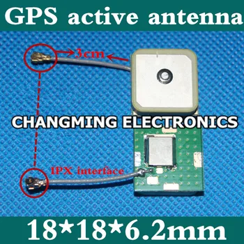 Built-in GPS antenos Keramikos antenos IPX sąsaja 18*18*6.2 mm DM1575C2NO (darbo Nemokamas Pristatymas)10VNT