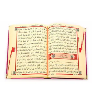 Šventasis Koranas Kaaba Modelis Musulmonų dovana Islamo Amin Eid Mubarakas vidutinės 17x24,5 cm Kompiuterio Parašytas Kuran Kerim