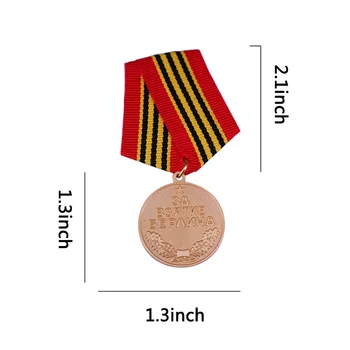 Antrojo pasaulinio KARO Kovos su Sovietų Armijos Apdovanojimas 