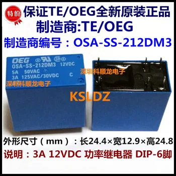 OSA-SS-212DM3 OSA-SH-212DM3 CINKAVIMAS-6 3A 12VDC Maitinimo Relės originalus Naujas