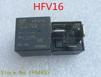 HFV16 12-H1TY-R 12V 70A HFV7 012-HTM-R