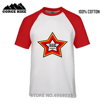 Naujas Atvykimo CCCP T Marškinėliai Vyrams SSRS, Sovietų Sąjungos Red Star T-shirt 
