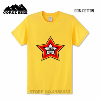 Naujas Atvykimo CCCP T Marškinėliai Vyrams SSRS, Sovietų Sąjungos Red Star T-shirt 