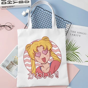 Sailor Moon pirkinių krepšys shopper perdirbti drobės maišelį bolso ekologinio maišelį bolsa compra bolsas reutilizables boodschappentas ju paimti